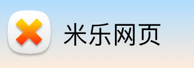 米乐网页 Logo
